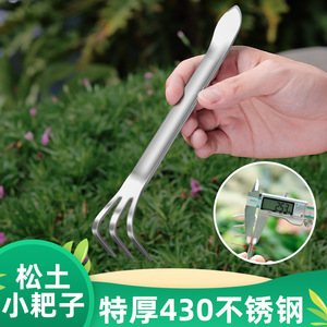 Rastrillo para bonsái Cpai 430, herramienta para aflojar la tierra de acero inoxidable engrosado para entusiastas del jardinería - Product Image 4