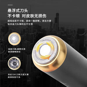 เครื่องโกนหนวดไฟฟ้าขนาดเล็กเคเมอิเครื่องตัดขนเคราแบบพกพาแบบชาร์จไฟได้สำหรับผู้ชายตัวเครื่องทำจากพลาสติกอายุการใช้งานแบตเตอรี่ 60 นาที - Product Image 4