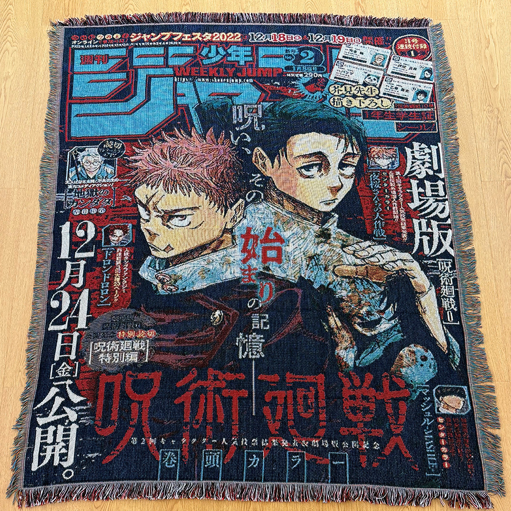 Jujutsu Kaisen   3
