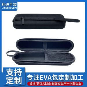 Étui de transport pour haut-parleur EVA, boîte de rangement portable noire pour haut-parleur Bluetooth, protection pour l'électronique numérique - Product Image 2