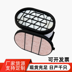 ไส้กรองอากาศ P608667 C38010 568310D1 483-1856 8014785 400/U5333 ขนาดมาตรฐานสำหรับยานพาหนะทั่วไป - Product Image 1