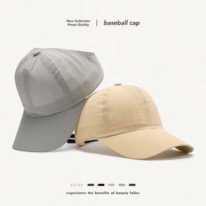 Casquette de baseball d'été respirante et à séchage rapide, idéale pour le sport et les activités de plein air, protection solaire - Product Image 1