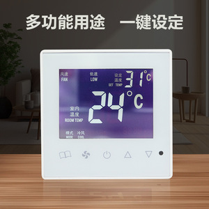 Guangdong Magnesium Special Intelligent Digital <b>Temperature</b> <b>Controller</b> 86x86mm For Home Office Hotel HVAC Systems - Product Image 4