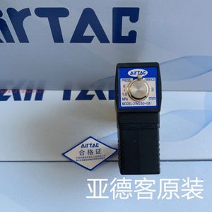 Vanne de commande pneumatique Airtac 2W030-08 AC110V, taille de port 1/4 po, 2 voies - Product Image 3