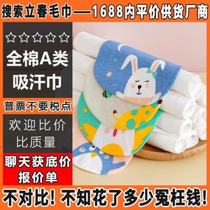 Serviette en gaze de coton pur pour bébé, 100 % coton, quatre couches, motif original, été, printemps, automne, usage domestique - Product Image 3