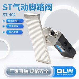 Stainless Steel Pneumatic Foot Valve St 402 Two <b>Position</b> Five Way Air Control Switch For Industrial Use - Product Image 4