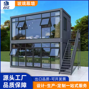 Casa Contenedor de Diseño Moderno con Pared de Vidrio, Módulo de Vivienda Rectangular, Grosor Estándar, Ensamblaje Exterior - Product Image 2