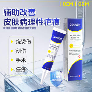 Gel réparateur de cicatrices au collagène recombinant médical pour brûlures, traumatismes, interventions chirurgicales, acné – Fabrication OEM/ODM - Product Image 5