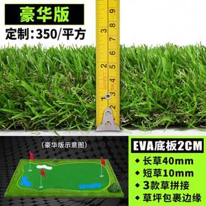 Tapete de Golf Portátil OEM de Fábrica, Tapete de Goma Antideslizante y Resistente al Agua para Práctica de Golf, para Uso en Campos de Mini Golf - Product Image 6