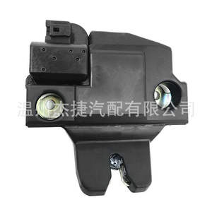 Lexus Tailgate Locks 64600-53060 and 64600-33140 Applicable Car <b>Locksmith</b> <b>Tool</b> - Product Image 2