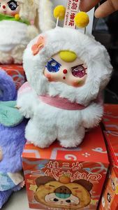 Baby Three Series Where Is Spring Mystery Boxes Produit - Product Image 6