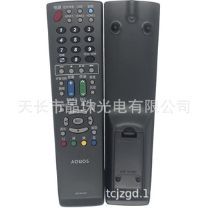 Télécommande à perles de cristal GB018WJSA pour téléviseur LCD Sharp 32LX440A 40LX450A 46LX450A - Product Image 5