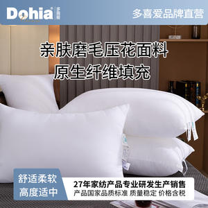 Almohada Dohia de Color Sólido, Rectangular, Blanca, Suave, de Altura Media-Baja, para Dormitorio Estudiantil, Regalo para Adultos, Lavable a Máquina - Product Image 3