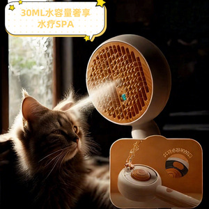 Multifunctional cat comb with blue light spray, one-<b>button</b> pet hair removal, <b>dog</b> comb, cleaning, grooming, and massage - Product Image 5