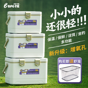 Insulated <b>Cooler</b> <b>Box</b> 10L Portable For Outdoor Camping Picnics Food Delivery - Product Image 3