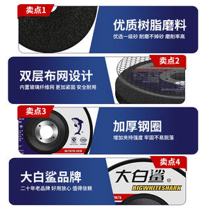 Disques de meulage en forme de coupelle pour meuleuse d'angle 5 pouces, en acier inoxydable et résine spéciale, modèle Great White Shark 125x6x22 - Product Image 4