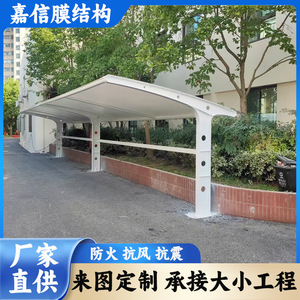 Abri de voiture en structure membranaire Jiaxin, auvent personnalisé en alliage d'acier, abri de stationnement extérieur - Product Image 3