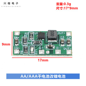 Convertidor de pilas AA AAA de 3V-4.2V a 1.5V de litio recargable para modificación de ratón de juguete con control remoto - Product Image 4