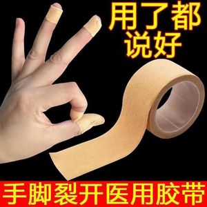 Cinta de algodón médica 2x3m de alta viscosidad 10Nm hipoalergénica para fijación de vendajes en talones agrietados - Product Image 4