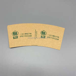 Factory Price Virgin <b>White</b> Kraft Single&Double PE Coated <b>Paper</b> Cup Fan for Coffee <b>Paper</b> Cups - Product Image 6
