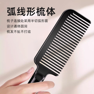Wide Tooth Hair Comb Large Size Gentle For Long Straight Hair Home Use Volumizing Massaging Anti Tangle - Product Image 1