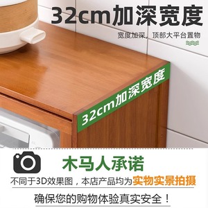 Aparador de cocina, mueble de cocina integrado de pie, armario de almacenamiento montado en la pared para sala de estar, multifuncional - Product Image 4