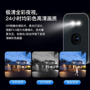 กล้องวงจรปิด Starcam Cs5 สำหรับภายนอกอาคาร เลนส์ 4 มม. มองเห็นในเวลากลางคืนได้ไกล 10 ม. แบตเตอรี่ในตัว รองรับการสื่อสารด้วยเสียงและระบบแจ้งเตือน - Product Image 3