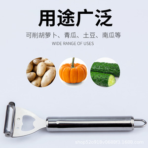 ที่ปอกผลไม้รูปหน้ายิ้มสแตนเลส 17 ซม. อุปกรณ์ครัวอเนกประสงค์พร้อมที่เปิดขวด - Product Image 5