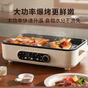 Supor - Parrilla eléctrica antiadherente de 801W-1200W, desmontable, para barbacoa interior, para carne y verduras - Product Image 2