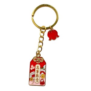 พวงกุญแจสไตล์พิธีกรร<span class=keywords><strong>ม</strong></span>อา<span class=keywords><strong>ม</strong></span>ีตส์  สอบผ่าน ปลอดภัยและ<span class=keywords><strong>ม</strong></span>ีควา<span class=keywords><strong>ม</strong></span>สุข  จี้เครื่องราง  ของขวัญสร้างแรงบันดาลใจสำหรับนักเรียนในช่วงสอบ - Product Image 1