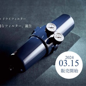 ไส้กรองลมแห้งมาเอด้า แอร์ โม 3 in 1 อะไหล่ระบบนิวเมติกส์ - Product Image 1