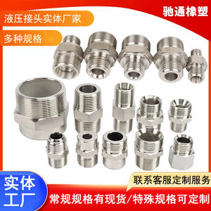 Raccord rapide en acier inoxydable 304, soudé, droit, filetage externe, raccord de tuyauterie, pièce hydraulique anti-explosion - Product Image 5