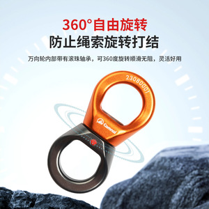 Polea de Escalada Camnal con Capacidad de Carga de 3000 kg, Alta Resistencia y Seguridad para Montañismo y Escalada en Roca - Product Image 5