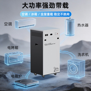 All In One <b>Solar</b> <b>Generator</b> 220V Pure Sine Wave Output Off Grid Home Energy Storage - Product Image 4