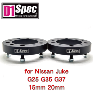 Entretoises de roue personnalisées en aluminium usiné 5x114.3 G37, moyeu plat noir 66.1mm pour Infiniti G25 G35 - Product Image 1