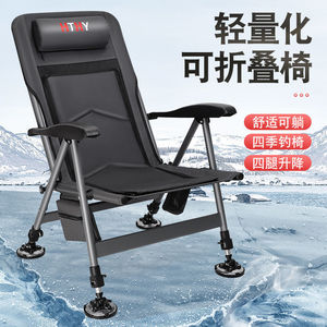 Chaise de pêche pliante tout-terrain portable de style européen ultralégère en acier inoxydable, plateforme multifonctionnelle - Product Image 1