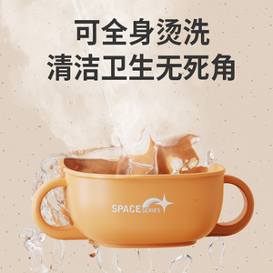 Bol pour bébé de la série Space, en acier inoxydable 316, sans BPA, à ventouse isolante, pour 0-12 mois - Product Image 1