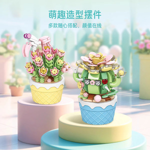 Modèle de fleur en pot succulente en blocs de construction, jouet éducatif pour enfants, ornement de bureau, cadeau unisexe, âge 5-7 ans, 100-200 pièces - Product Image 4