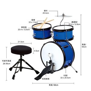 13-Zoll Holz-Kinderschlagzeug-Set für Anfänger mit 3 Trommeln für Jazz-Drumming, tragbares Musikinstrument - Product Image 6