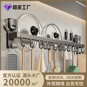 <b>Kitchen</b> Suction Cup Storage Rack With <b>Hooks</b> Wall Mounted Knife Holder Utensil Organizer Pot Lid Rack Chrome Finish Punch Free - Product Image 4