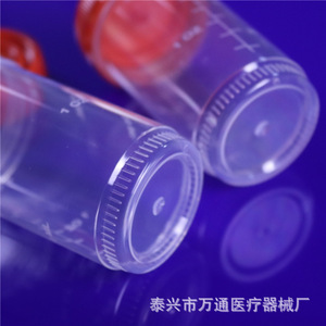 Gobelet d'échantillonnage d'urine Wantong Medical 60 ml avec bouchon à vis, gradué, en PP, pour usage médical - Product Image 5