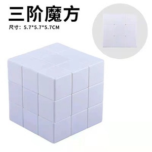 Cubo de Rubik Personalizable para Niños 3x3, Set para Principiantes 2x2 4x4, Juguete Estimulante para el Cerebro, para Edades de 8 a 13 Años, Unisex - Product Image 3