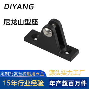 Black Nylon Mount <b>Bracket</b> 61mm x 40mm x 35.5mm For Marine Boat Yacht Awning Hardware - Product Image 4