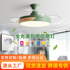 <b>Ceiling</b> Fan <b>Light</b> With <b>Led</b> Fixed Blade For Living Room Bedroom Home Lighting 10-15 Sqm Coverage - Product Image 3