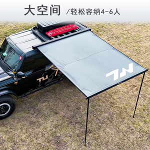 Tentes de toit et latérales Haval H9, pièces de modification tout-terrain, compatibles avec les modèles <span class=keywords><strong>2019</strong></span> - Fabriqué en Chine - Product Image 2