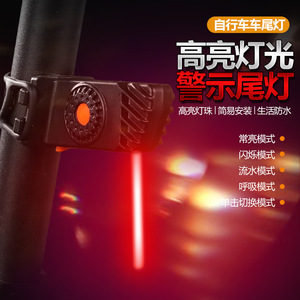Luz trasera para bicicleta QT 023 LED recargable, resistente al agua IpX4, fluorescente, verde, rojo, azul, magenta, 4 modos para conducción nocturna - Product Image 4