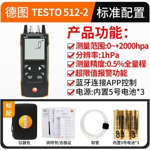 Manomètre différentiel de précision Testo 512-2 0-2000hPa avec contrôle par application Bluetooth - Product Image 2