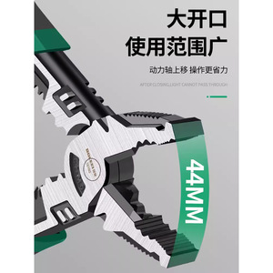 Baolian Multi Functional Wire Cutters 8 In Chrome Vanadium Steel Industrial Pliers For Electrician Use - Product Image 5