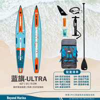 Planche de SUP gonflable ultra-légère en fibre de carbone pour la course professionnelle