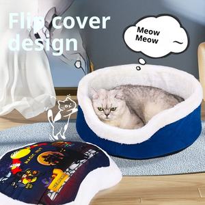 Cama para Perro Ecológica de Algodón 100% Sólido para Todas las Estaciones con Cubierta Abatible, Sin Necesidad de Ensamblaje, Uso en Sala de Estar - Product Image 1